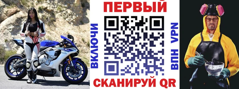 АМФЕТАМИН 98%  хочу   Великие Луки 