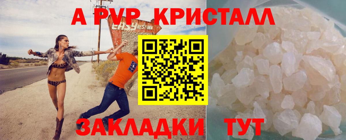 Экстази  Гашиш  Великие Луки  Вход с VPN  Меф кристаллы  COCAIN  Канабис 