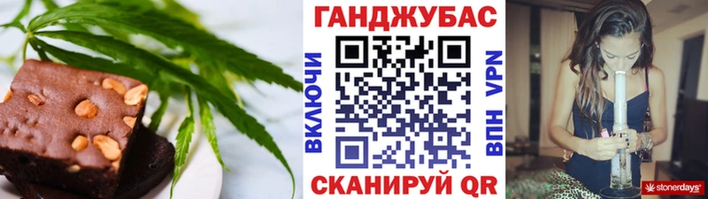 нарко площадка телеграм  Великие Луки  Cannafood марихуана  хочу  