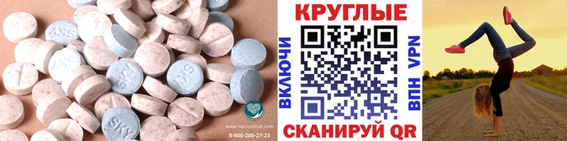 Ecstasy Punisher  где можно купить   мориарти наркотические препараты  Великие Луки 