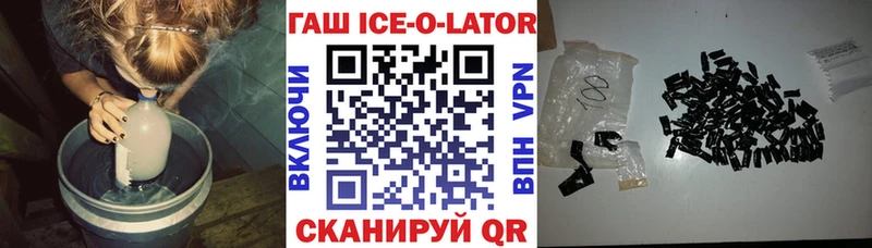 что такое Великие Луки Гашиш хэш