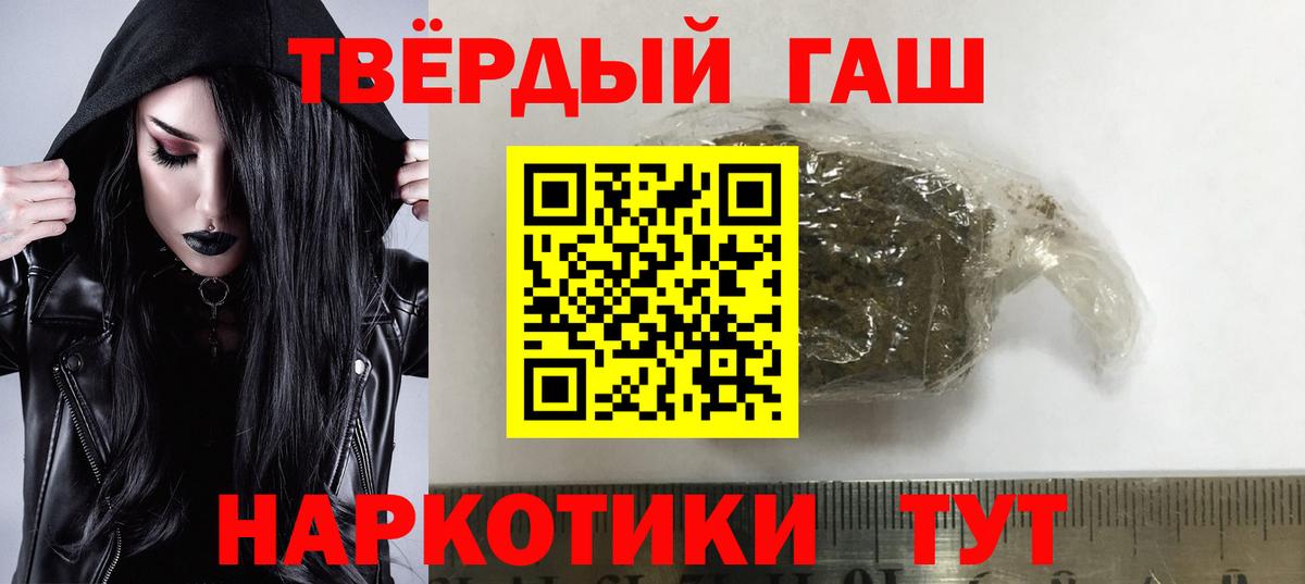 ГАШ AMNESIA HAZE Великие Луки
