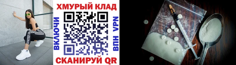 ГЕРОИН белый  Великие Луки 