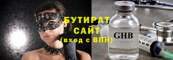 стафф Беломорск
