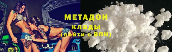 кристаллы Белоозёрский