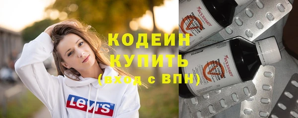 стафф Беломорск