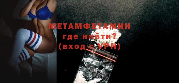 кристаллы Белоозёрский