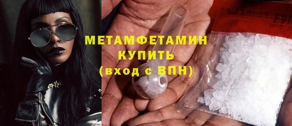 стафф Беломорск