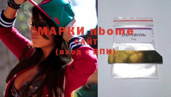 спайс Баксан