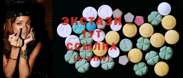 кристаллы Белоозёрский
