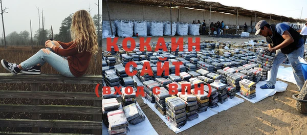 стафф Беломорск