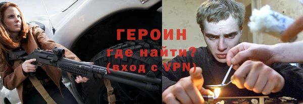 мяу мяу мука Балахна