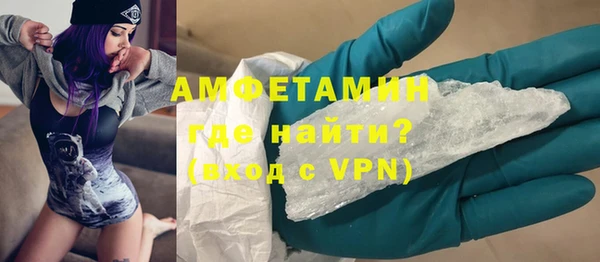 соль курить ск Белокуриха