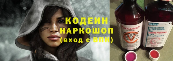 кристаллы Белоозёрский