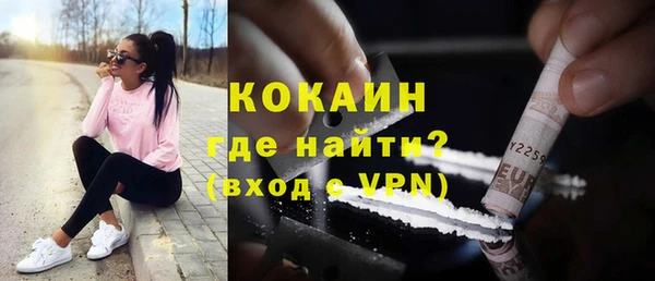 кристаллы Белоозёрский
