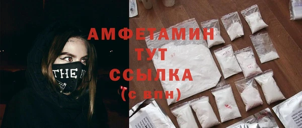 стафф Беломорск