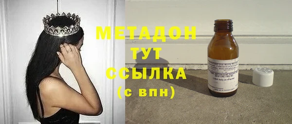 стафф Беломорск