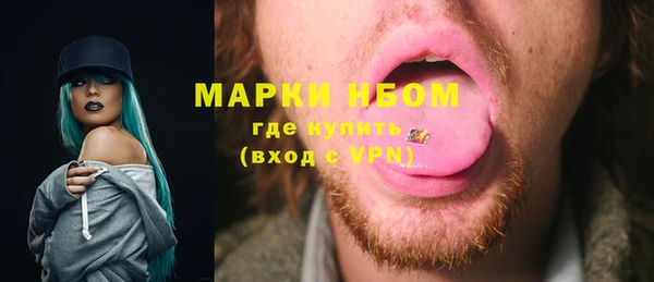 мяу мяу мука Балахна