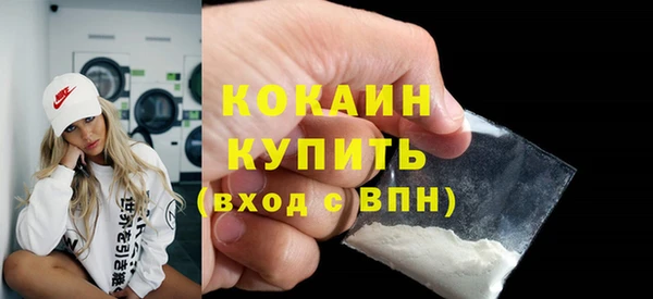 соль курить ск Белокуриха