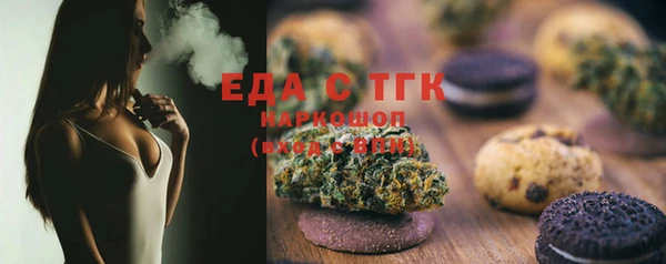 кристаллы Белоозёрский