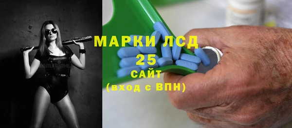 соль курить ск Белокуриха