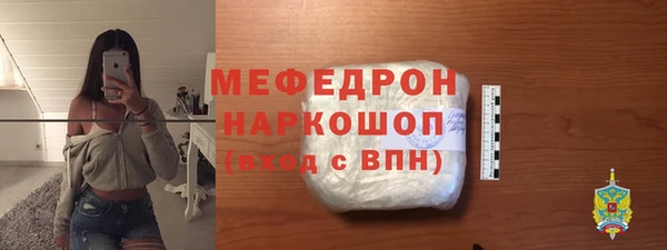 соль курить ск Белокуриха
