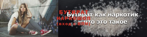 кристаллы Белоозёрский