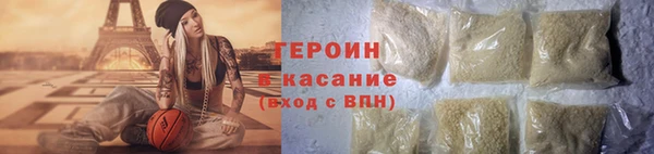 спайс Баксан