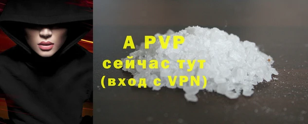 соль курить ск Белокуриха
