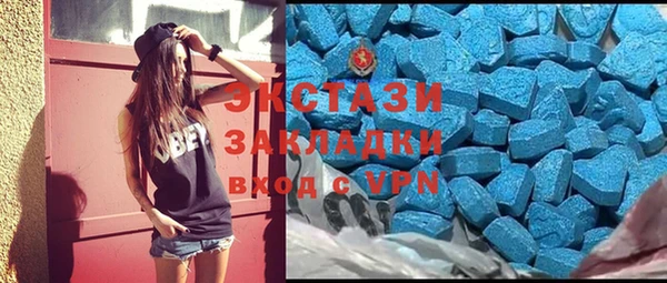 соль курить ск Белокуриха