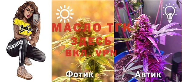 мяу мяу мука Балахна