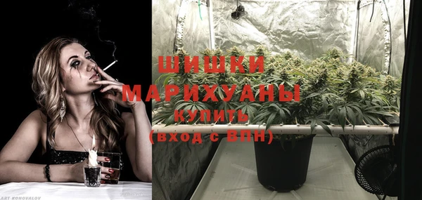 стафф Беломорск