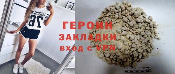 стафф Беломорск