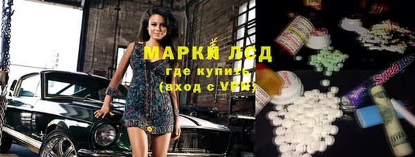 кристаллы Белоозёрский