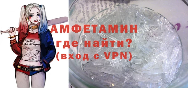 стафф Беломорск