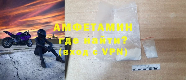 мяу мяу мука Балахна