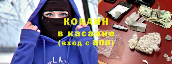 соль курить ск Белокуриха