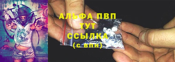 кристаллы Белоозёрский