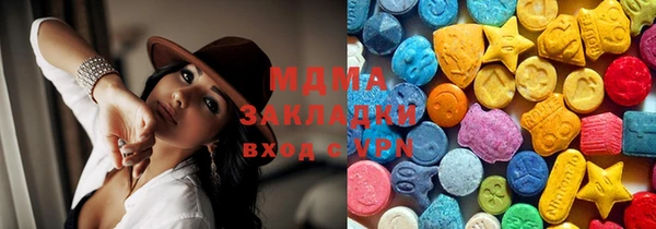 мяу мяу мука Балахна