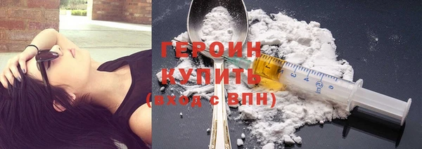 соль курить ск Белокуриха