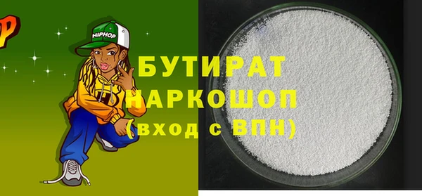соль курить ск Белокуриха