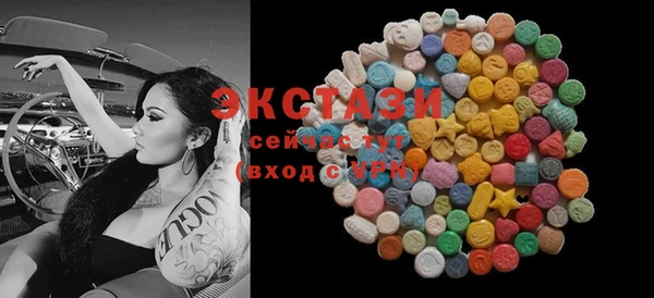 стафф Беломорск