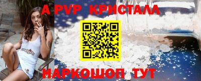 мет Беслан