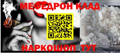 мет Беслан