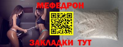 скорость mdpv Балашиха