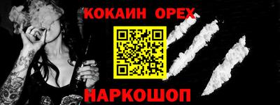 а пвп мука Берёзовский
