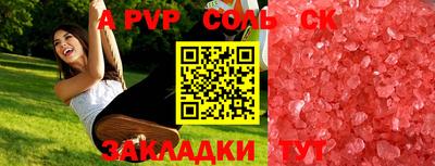 скорость mdpv Балашиха