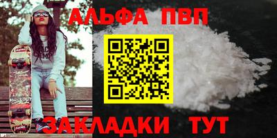 скорость mdpv Балашиха