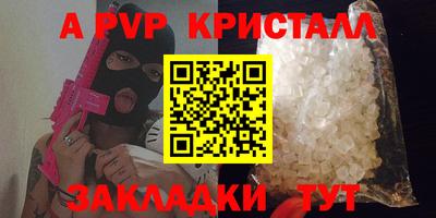 2c-b Балаково