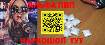 а пвп мука Берёзовский